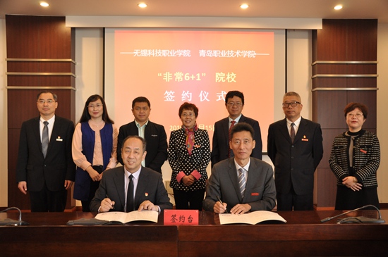 1573808744281171.jpg 签约_副本.jpg