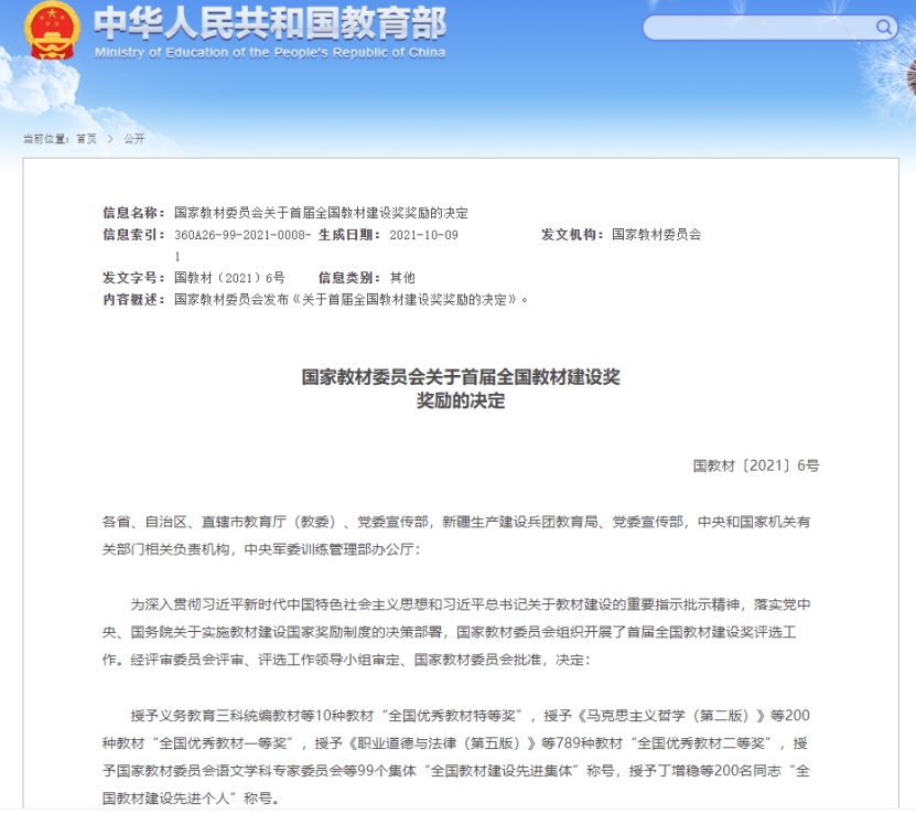 澳门铁盘算盘490777