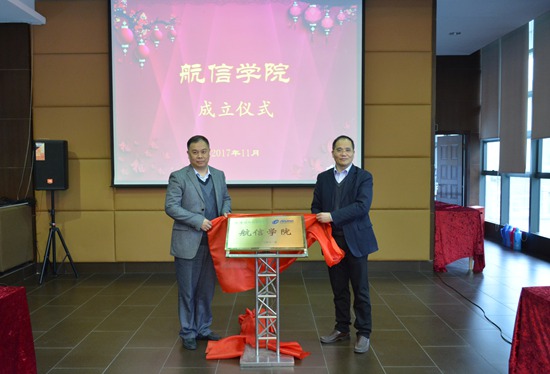 1512030633112403.jpg hangxin2.jpg