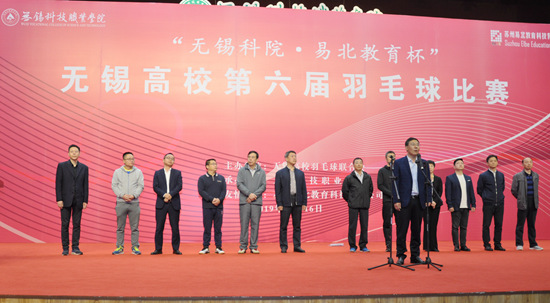 1573990966782364.jpg 1羽毛球赛主席台.jpg