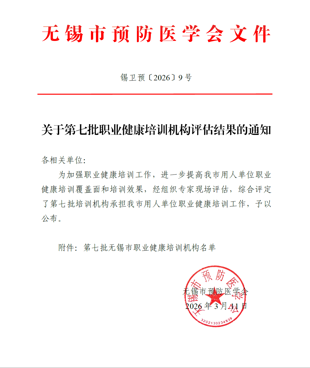 澳门铁盘算盘490777