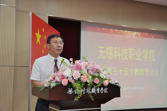 1567649840805143.jpg 3张书记讲话_副本.jpg