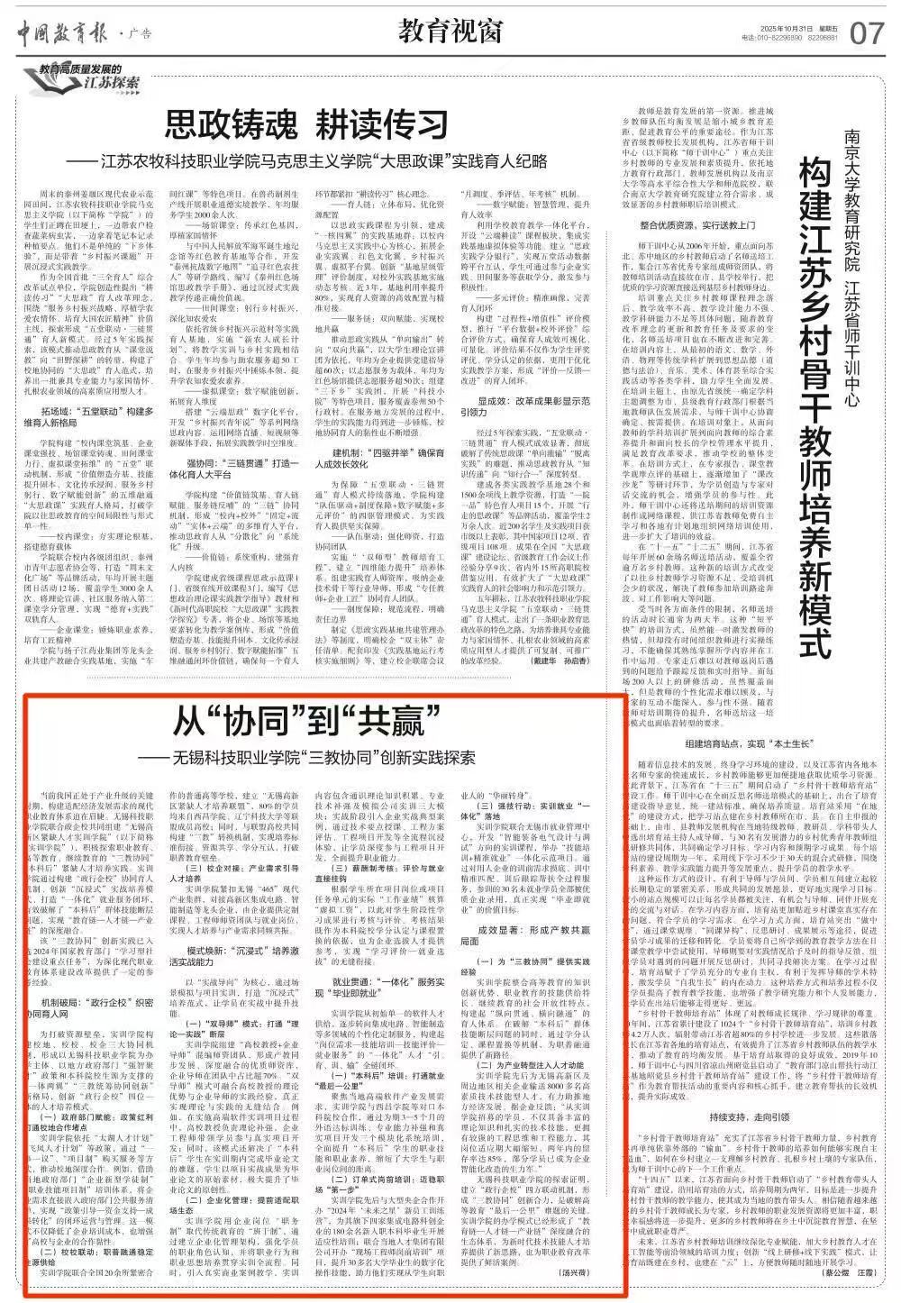 澳门铁盘算盘490777