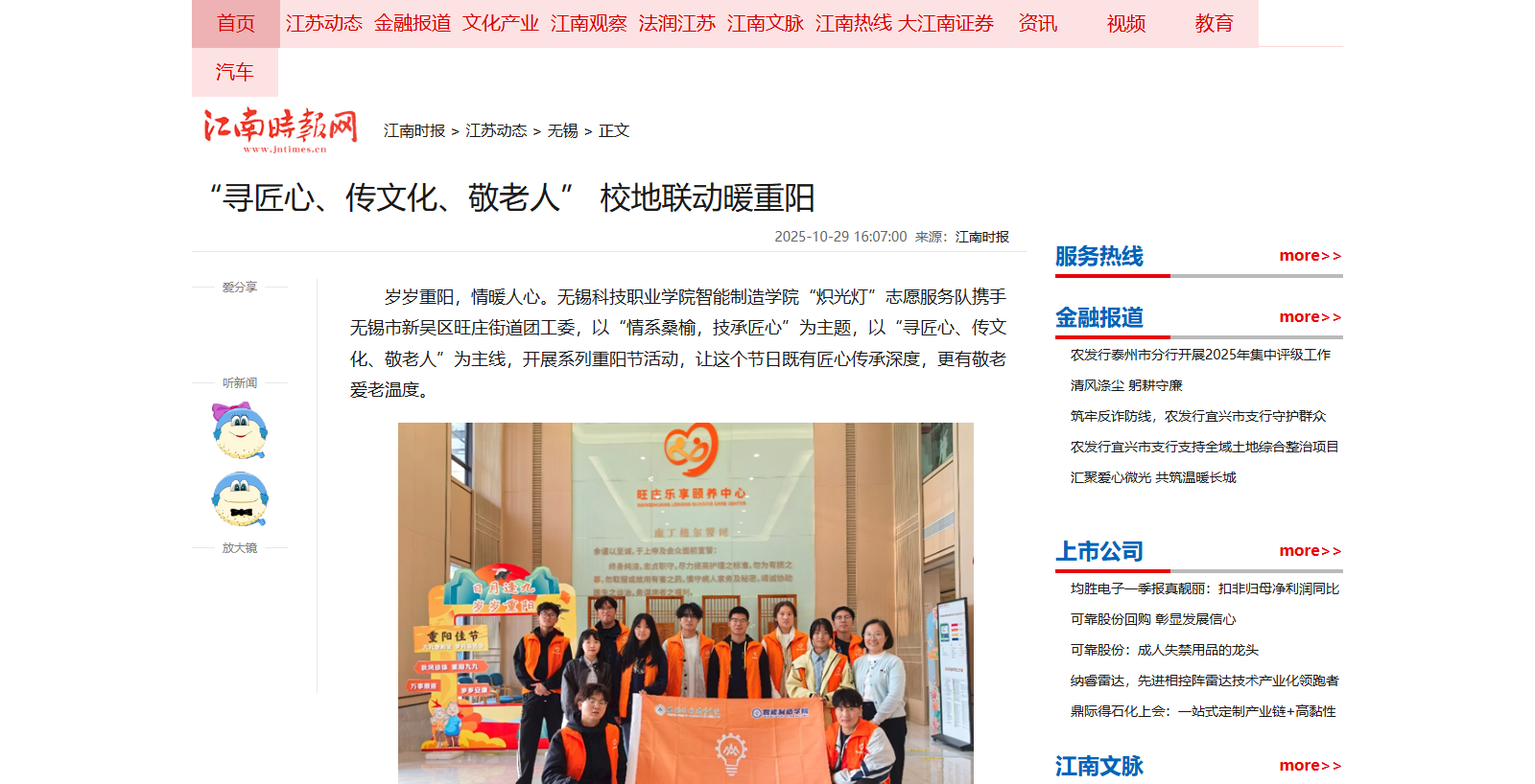 澳门铁盘算盘490777