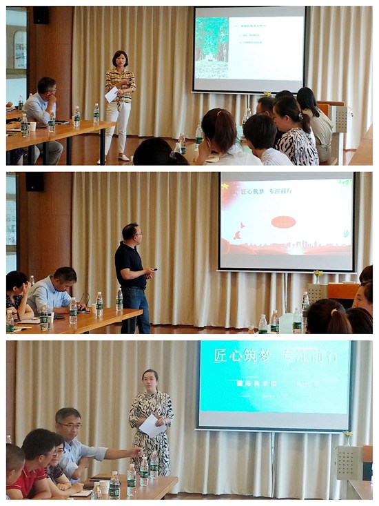 1567757991590199.jpg 第三期辅导员论坛2.jpg