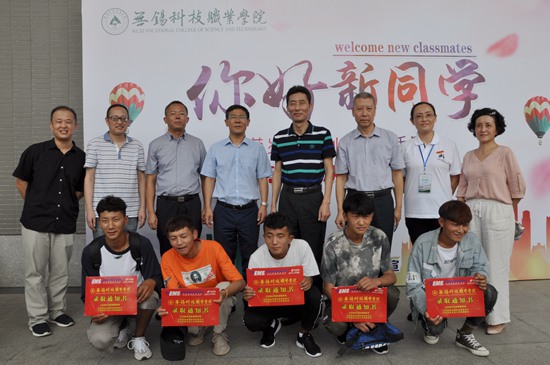 1568162976193314.jpg 迎新3-校领导与西藏新生合影.jpg