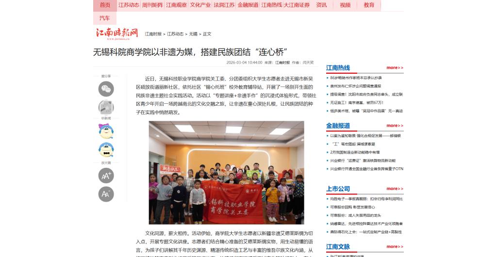 澳门铁盘算盘490777