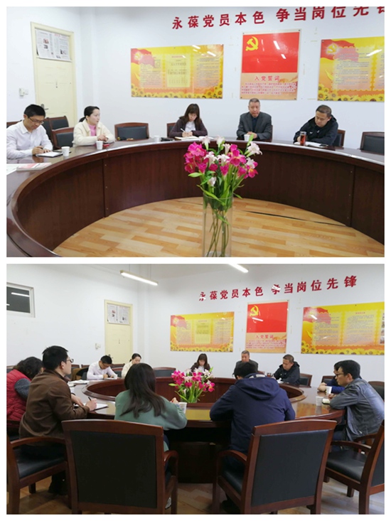 1521165166503795.jpg 马院备课1.jpg