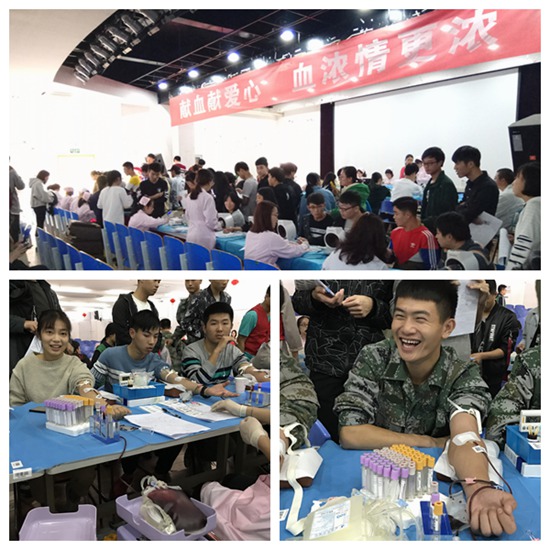 献血1.jpg