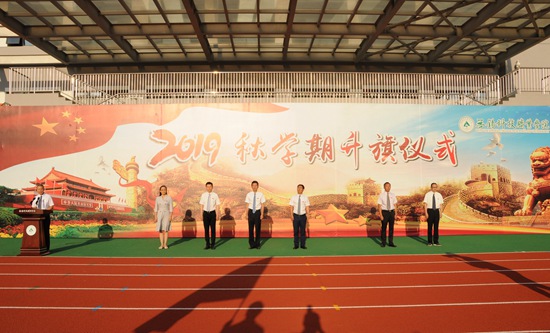 1568612240602671.jpg 1升旗仪式12.jpg