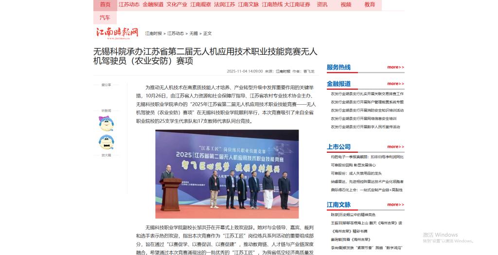 澳门铁盘算盘490777