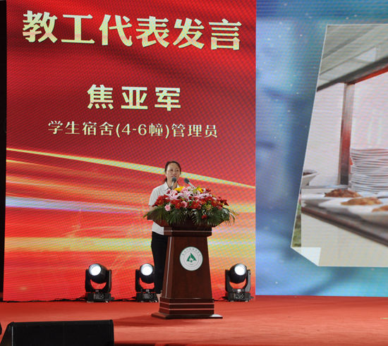 1559807140471391.jpg bydl-教工.jpg