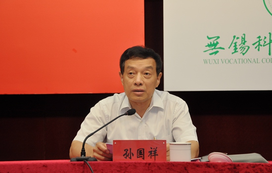 1568797406784000.jpg 2主题教育孙国祥.jpg