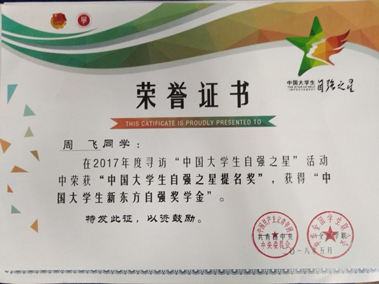 1537174270967437.png zhoufei1.png