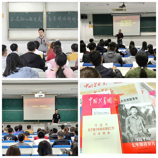 校团委学习19大2.jpg