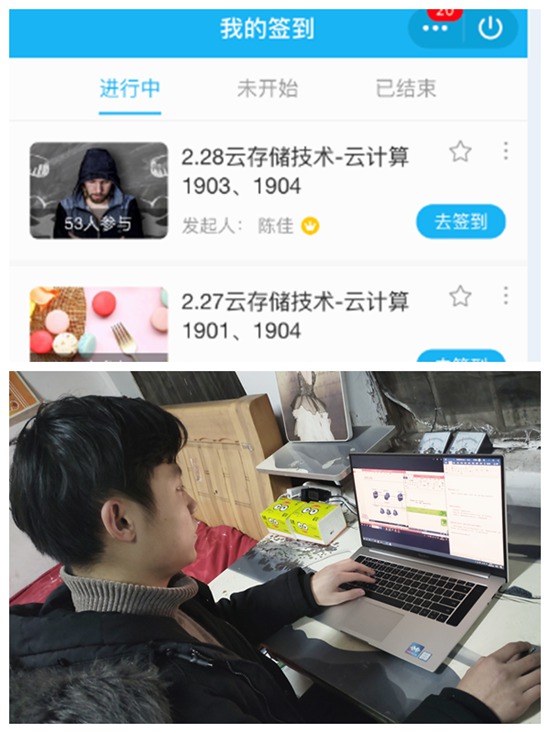 学生签到学习情况.jpg