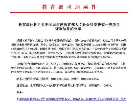 1530249470836511.png QQ图片20180629084631_副本1.png