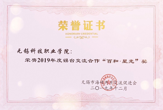 旋转 百合奖_副本.jpg