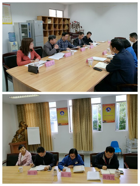 1510559873979675.jpg 论证会图片_副本.jpg