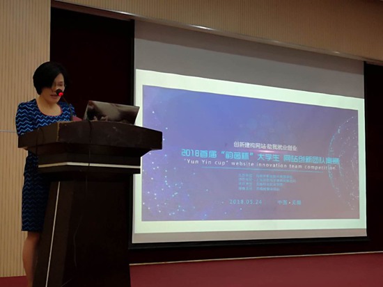 韵茵杯网站大赛1_副本.jpg
