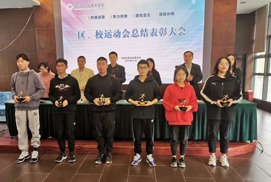 1574659802228190.png 区、校运动会表彰3.png