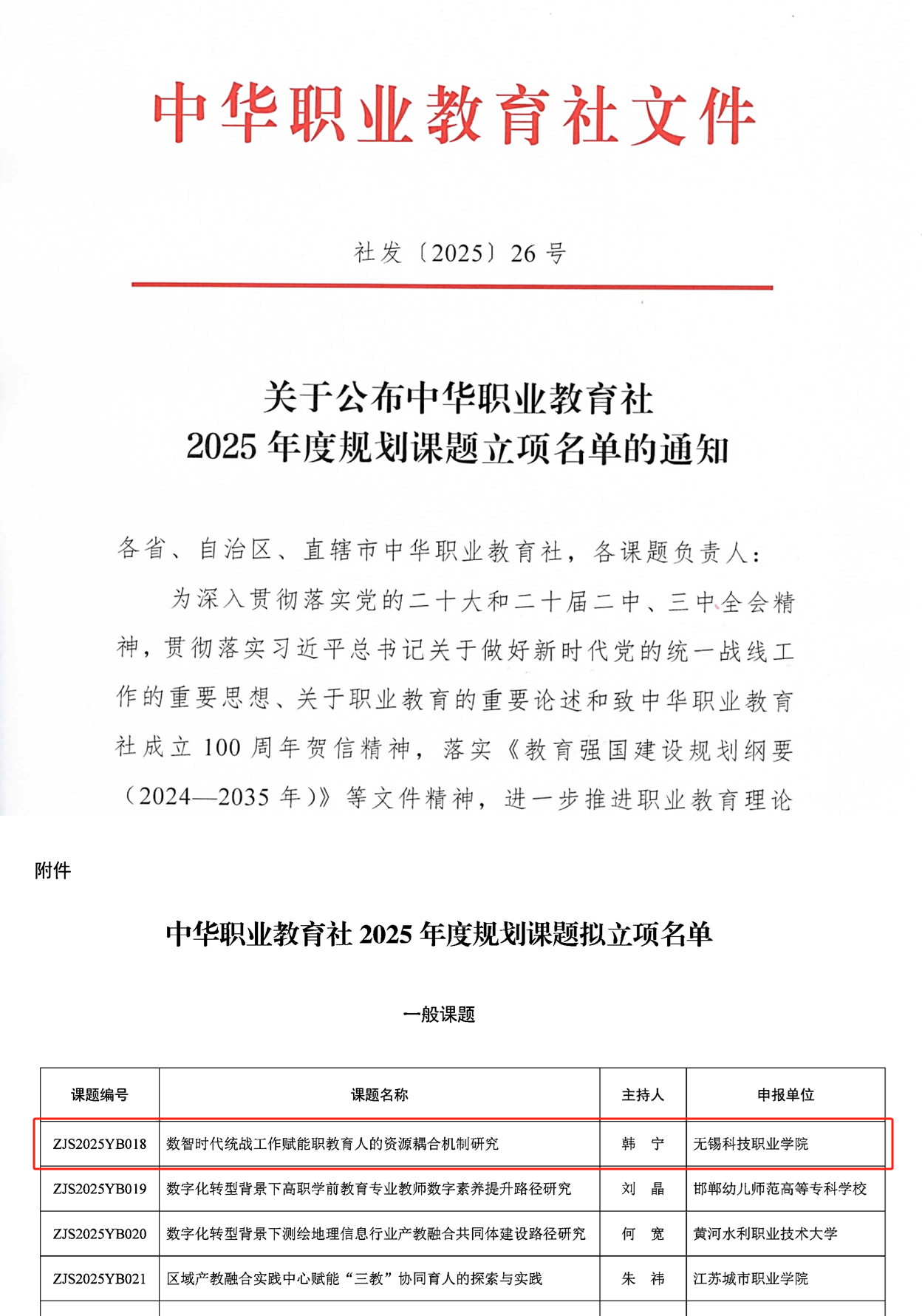 澳门铁盘算盘490777