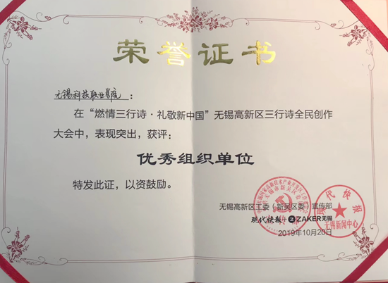 1573110092507761.png 全民师会1.png