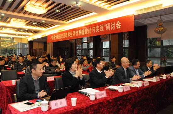 1研讨会召开现场.jpg