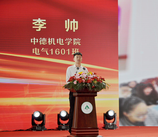 1559806976870808.jpg bydl-学生代表李帅.jpg