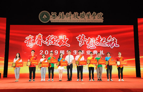 1559806270533167.jpg bydl-孙校长颁奖.jpg