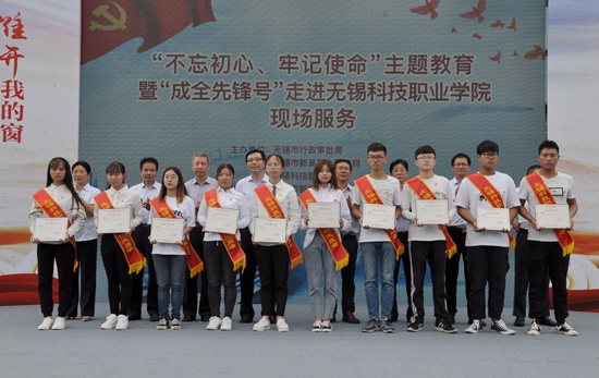 1570859518230370.jpg 4成全先锋号-志愿者 .jpg