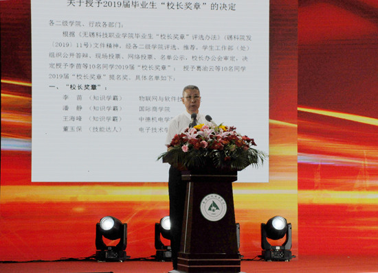 1560136080911828.jpg 王国忠念表彰.jpg