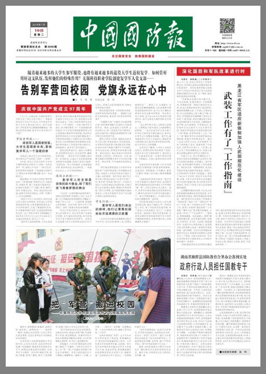 1531529634815792.jpg 1_副本.jpg