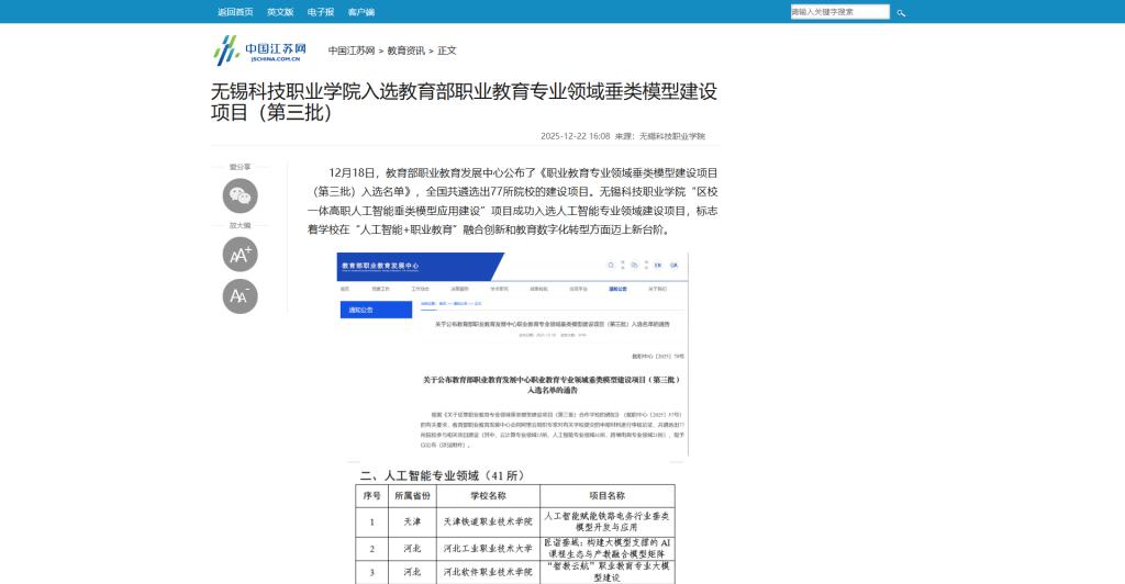 澳门铁盘算盘490777