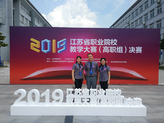 1565242457255400.png 教学比赛2.png