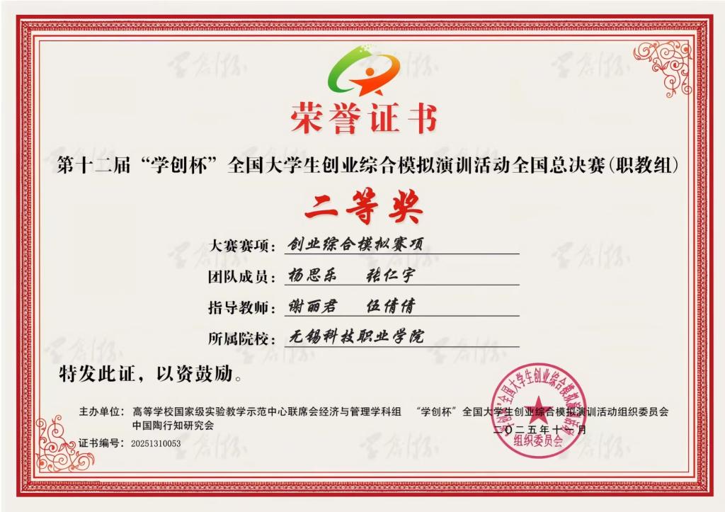 澳门铁盘算盘490777