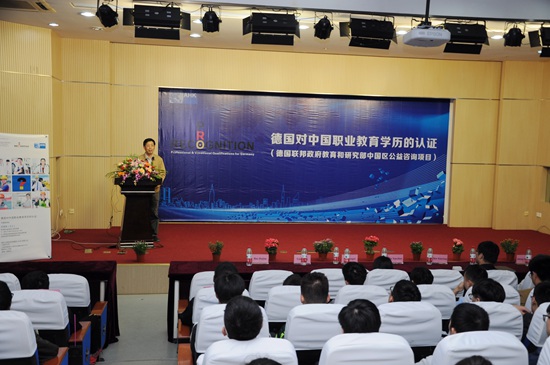 1507870832211619.jpg 德商会活动3_WU.jpg