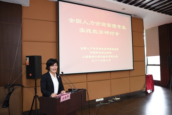 1509436517396480.jpg 2.黄院长致辞_副本.jpg