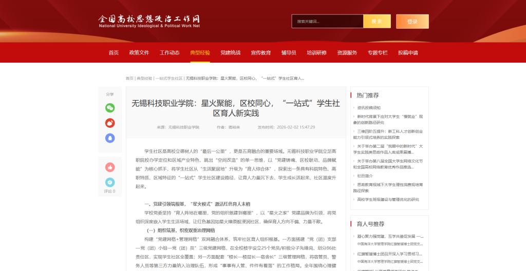 澳门铁盘算盘490777