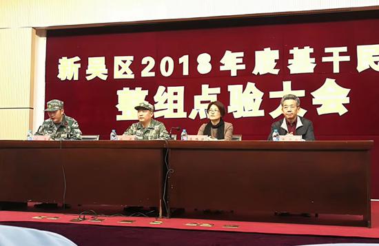 1524535511614668.jpg 人武照片1_副本.jpg