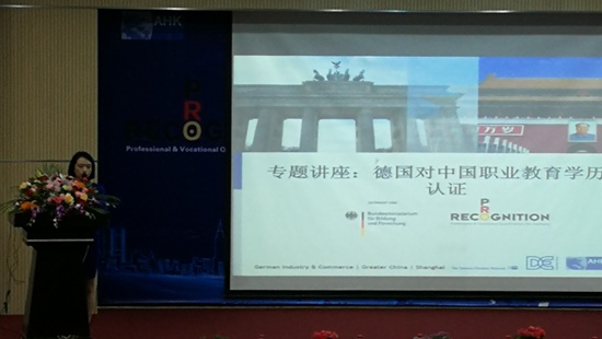 1507870847751114.jpg 德商会活动1_HE.jpg