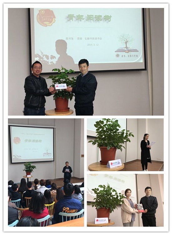 青年阅读树活动.jpg