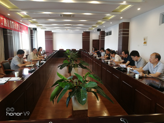 1561365706284388.jpg 纪委理论学习.jpg