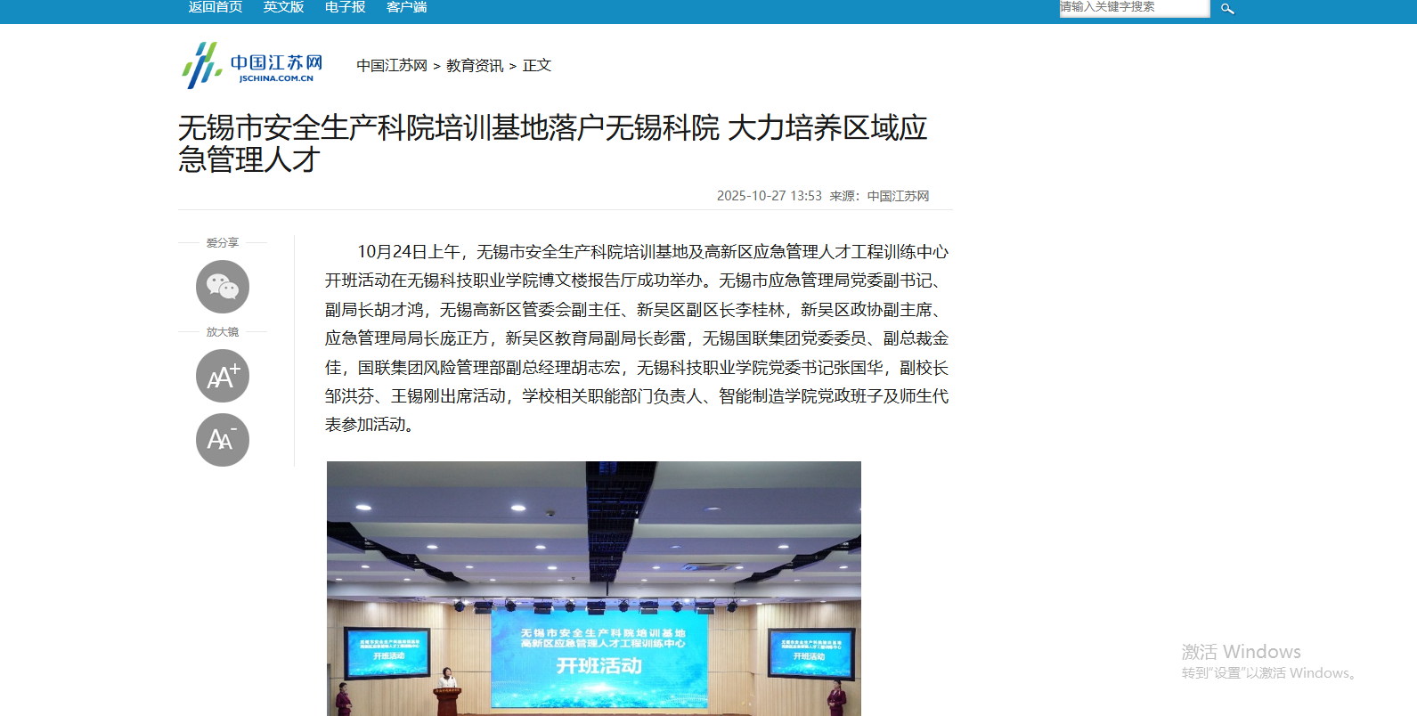 澳门铁盘算盘490777