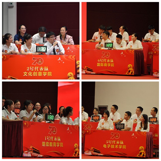 1569733010355827.jpg 4答题(合).jpg